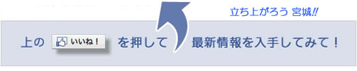 いいね