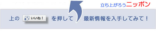 いいね